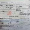 toyota premio 2008 CFJ1855995 image 30