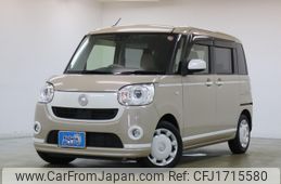 daihatsu move-canbus 2020 CFJ1715580
