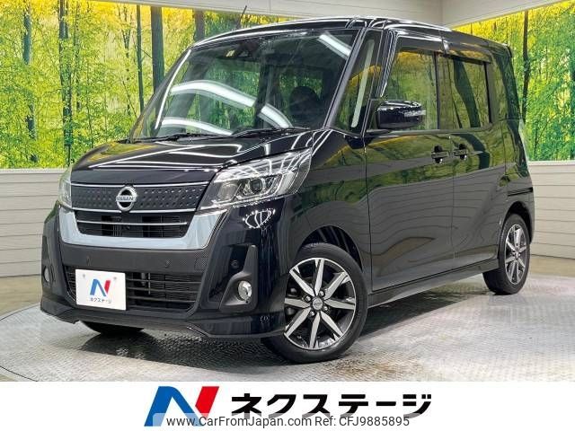 nissan dayz-roox 2019 -NISSAN--DAYZ Roox DBA-B21A--B21A-0572175---NISSAN--DAYZ Roox DBA-B21A--B21A-0572175- image 1