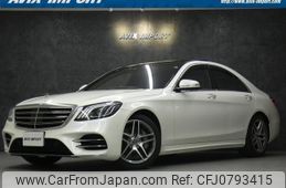 mercedes-benz s-class 2017 quick_quick_222066_WDD2220662A360877