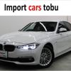 bmw 3-series 2016 -BMW--BMW 3 Series 8A20--WBA8A16090NT96460---BMW--BMW 3 Series 8A20--WBA8A16090NT96460- image 1