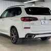 bmw x5 2020 -BMW--BMW X5 3DA-CV30A--WBACV62060LN46196---BMW--BMW X5 3DA-CV30A--WBACV62060LN46196- image 16