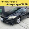 honda cr-z 2010 quick_quick_ZF1_ZF1-1024137 image 1