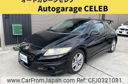 honda cr-z 2010 quick_quick_ZF1_ZF1-1024137