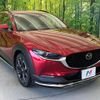 mazda cx-3 2021 -MAZDA--CX-30 5BA-DMEP--DMEP-152298---MAZDA--CX-30 5BA-DMEP--DMEP-152298- image 17