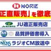 toyota roomy 2019 -TOYOTA--Roomy M900A--0373357---TOYOTA--Roomy M900A--0373357- image 26