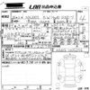 lexus nx 2016 CFJ1829841 image 3