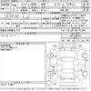 subaru impreza-g4 2017 -SUBARU--Impreza G4 GK6-006167---SUBARU--Impreza G4 GK6-006167- image 3