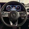 mercedes-benz g-class 2023 -MERCEDES-BENZ--Benz G Class 3DA-463350--W1N4633502X475086---MERCEDES-BENZ--Benz G Class 3DA-463350--W1N4633502X475086- image 12