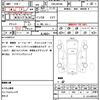 suzuki wagon-r-stingray 2015 CFJ1833897 image 21