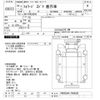 isuzu forward 2002 -ISUZU--Forward FRR35D4S-7000280---ISUZU--Forward FRR35D4S-7000280- image 3