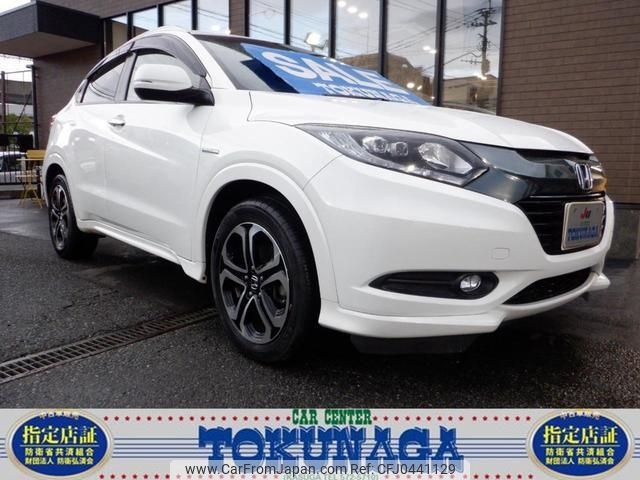 honda vezel 2015 -HONDA--VEZEL RU3--1110920---HONDA--VEZEL RU3--1110920- image 1