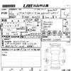 mazda axela 2014 -MAZDA--Axela BMEFS-103045---MAZDA--Axela BMEFS-103045- image 3