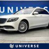 mercedes-benz s-class 2018 -MERCEDES-BENZ--Benz S Class DAA-222058--WDD2220582A394843---MERCEDES-BENZ--Benz S Class DAA-222058--WDD2220582A394843- image 1