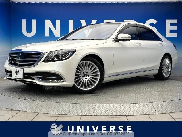 mercedes-benz s-class 2018 -MERCEDES-BENZ--Benz S Class DAA-222058--WDD2220582A394843---MERCEDES-BENZ--Benz S Class DAA-222058--WDD2220582A394843- image 1