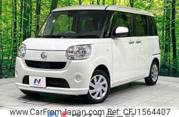 daihatsu move-canbus 2021 CFJ1564407