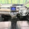honda freed 2020 CFJ1673900 image 3