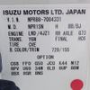 isuzu elf-truck 2020 25111202 image 32