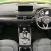 mazda cx-5 2023 CFJ1643922 image 2
