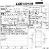 mazda cx-8 2020 -MAZDA 【山口 339み315】--CX-8 KG2P-305063---MAZDA 【山口 339み315】--CX-8 KG2P-305063- image 3