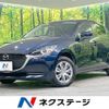 mazda demio 2020 quick_quick_DJLAS_DJLAS-202140 image 1