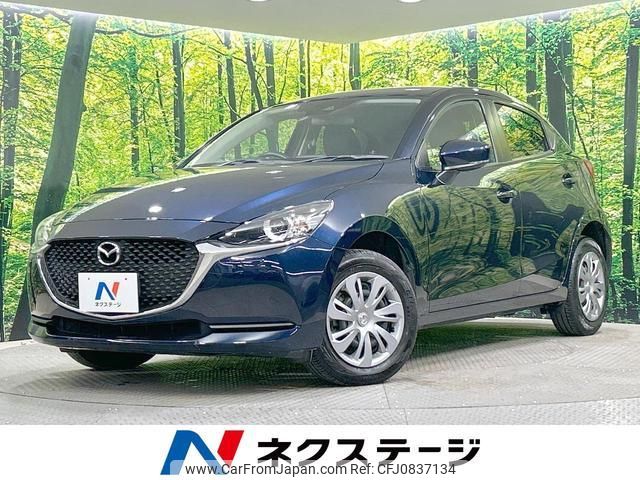 mazda demio 2020 quick_quick_DJLAS_DJLAS-202140 image 1