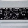 toyota hiace-van 2015 CFJ1576817 image 31