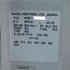 isuzu elf-truck 2006 CFJ1715713 image 15