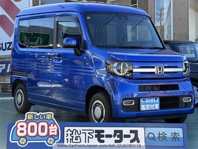 honda n-van 2023 GOO_JP_700060017330250223006 image 1