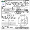daihatsu thor 2019 -DAIHATSU--Thor M900S--0056865---DAIHATSU--Thor M900S--0056865- image 3