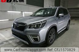 subaru forester 2020 CFJ1570829
