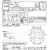 toyota dyna-truck 2009 -TOYOTA--Dyna KDY231-8003984---TOYOTA--Dyna KDY231-8003984- image 3