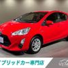 toyota aqua 2015 quick_quick_DAA-NHP10_NHP10-6411222 image 1