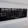 daihatsu hijet-van 2014 -DAIHATSU 【野田 480】--Hijet Van EBD-S331V--S331V-0116439---DAIHATSU 【野田 480】--Hijet Van EBD-S331V--S331V-0116439- image 43