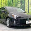 toyota prius 2016 -TOYOTA--Prius DAA-ZVW50--ZVW50-6019860---TOYOTA--Prius DAA-ZVW50--ZVW50-6019860- image 16
