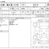 hummer hummer-others 2007 -OTHER IMPORTED--Hummer FUMEI--5GTDN136X68288069---OTHER IMPORTED--Hummer FUMEI--5GTDN136X68288069- image 3