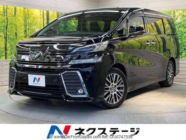 toyota vellfire 2015 -TOYOTA--Vellfire DBA-AGH30W--AGH30-0033770---TOYOTA--Vellfire DBA-AGH30W--AGH30-0033770- image 1