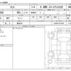 daihatsu tanto 2023 -DAIHATSU 【富山 581】--Tanto 5BA-LA660S--LA660S-0071896---DAIHATSU 【富山 581】--Tanto 5BA-LA660S--LA660S-0071896- image 3