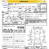 mazda axela 2018 -MAZDA--Axela BM5AS--402101---MAZDA--Axela BM5AS--402101- image 3