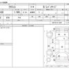 toyota ractis 2008 -TOYOTA--Ractis DBA-NCP100--NCP100-0112991---TOYOTA--Ractis DBA-NCP100--NCP100-0112991- image 3