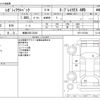 subaru outback 2023 -SUBARU 【愛媛 330ﾆ2322】--Legacy OutBack 4BA-BT5--BT5-018784---SUBARU 【愛媛 330ﾆ2322】--Legacy OutBack 4BA-BT5--BT5-018784- image 3