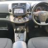 toyota vanguard 2011 CFJ1841018 image 13