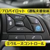 nissan leaf 2019 -NISSAN--Leaf ZAA-ZE1--ZE1-051908---NISSAN--Leaf ZAA-ZE1--ZE1-051908- image 11