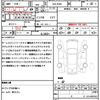 nissan roox 2020 quick_quick_5AA-B44A_B44A-0029786 image 6