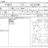 mitsubishi delica-d2 2019 -MITSUBISHI 【広島 502ﾐ1434】--Delica D2 DAA-MB36S--MB36S-251392---MITSUBISHI 【広島 502ﾐ1434】--Delica D2 DAA-MB36S--MB36S-251392- image 3