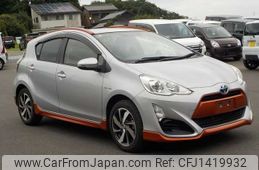 toyota aqua 2015 -TOYOTA--AQUA DAA-NHP10--NHP10-2408661---TOYOTA--AQUA DAA-NHP10--NHP10-2408661-