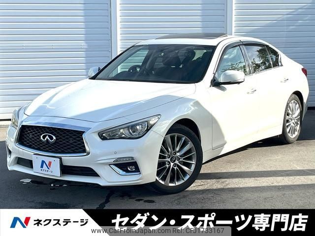 nissan skyline 2018 CFJ1733167 image 1
