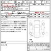 daihatsu tanto 2013 quick_quick_DBA-LA600S_LA600S-0037859 image 21