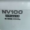nissan clipper-van 2021 -NISSAN--Clipper Van HBD-DR17V--DR17V-465003---NISSAN--Clipper Van HBD-DR17V--DR17V-465003- image 10