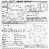 isuzu giga 2015 -ISUZU--Giga CYJ77AA-7012760---ISUZU--Giga CYJ77AA-7012760- image 3